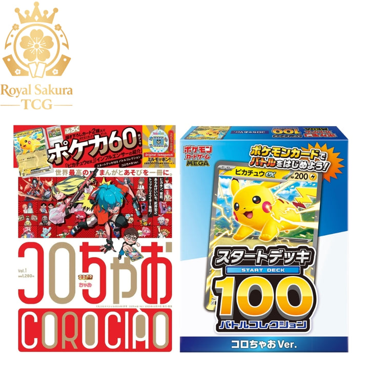 Coro Ciao Magazine w/Pokémon Starter Deck 100 Battle Collection
