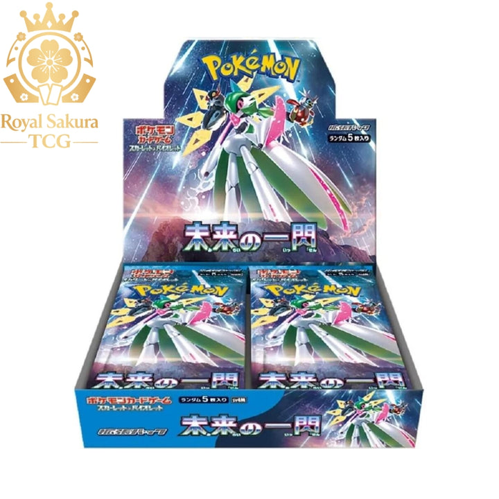 Future Flash Booster Box - SV4M