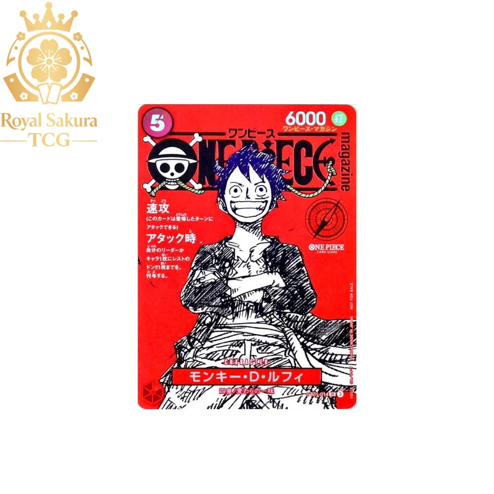 Luffy Magazine Promo Vol 20