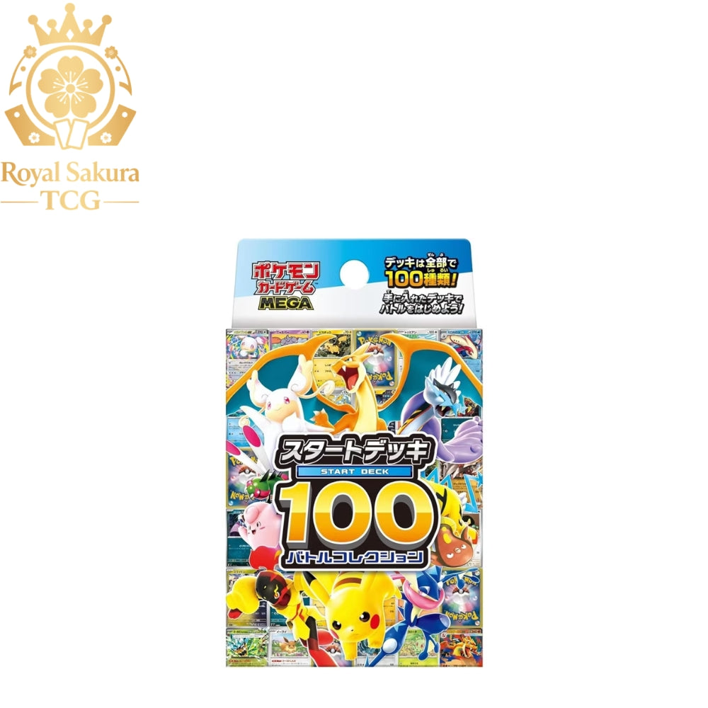 Mega Starter Deck 100 (Other half of Ascended Heroes)
