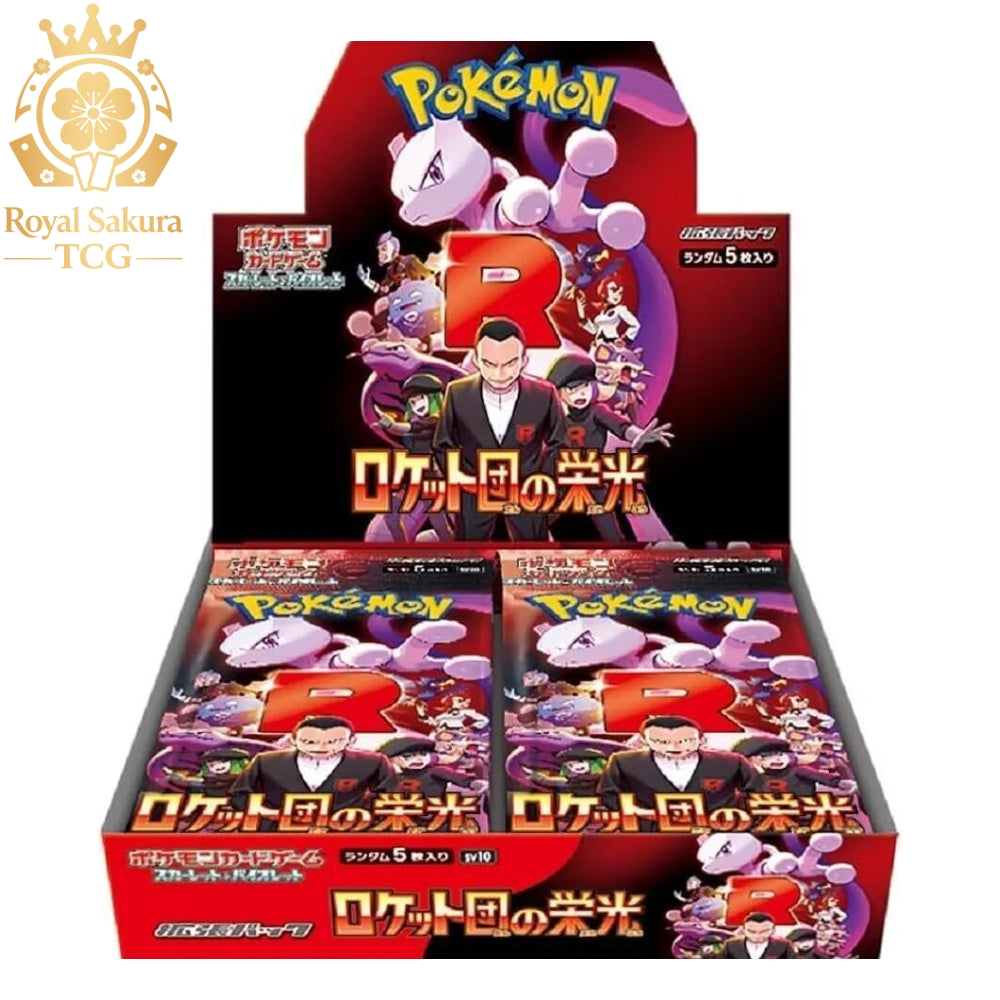 Pokemon Glory of Team Rocket Booster Box (JP)