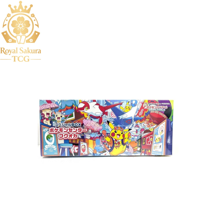 Special BOX Pokemon Center Fukuoka