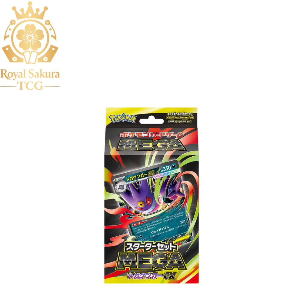 Starter Set MEGA Mega Gengar ex
