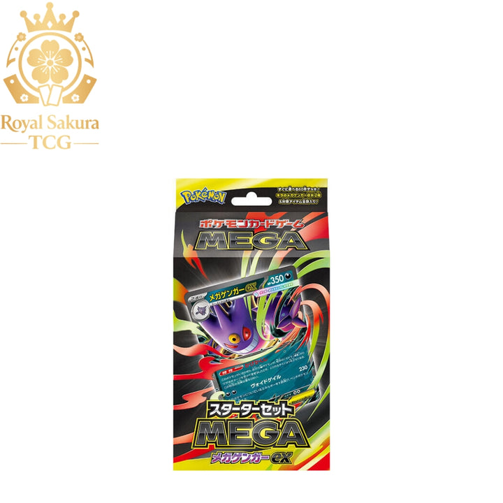 Starter Set MEGA Mega Gengar ex