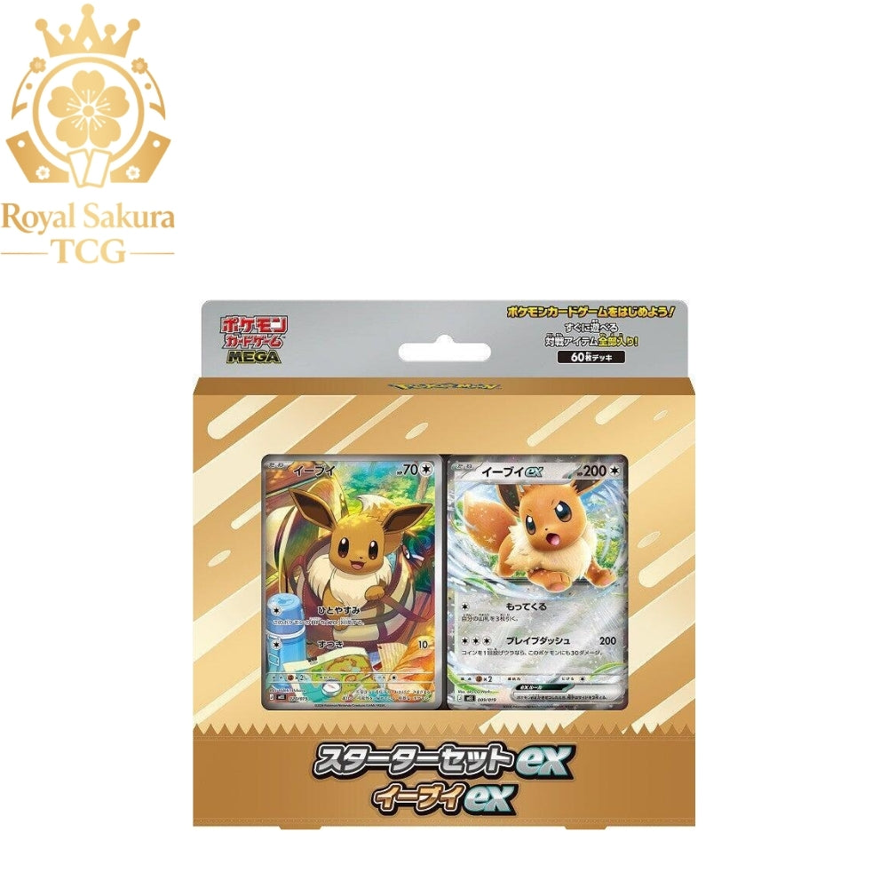 Starter Set ex Eevee ex