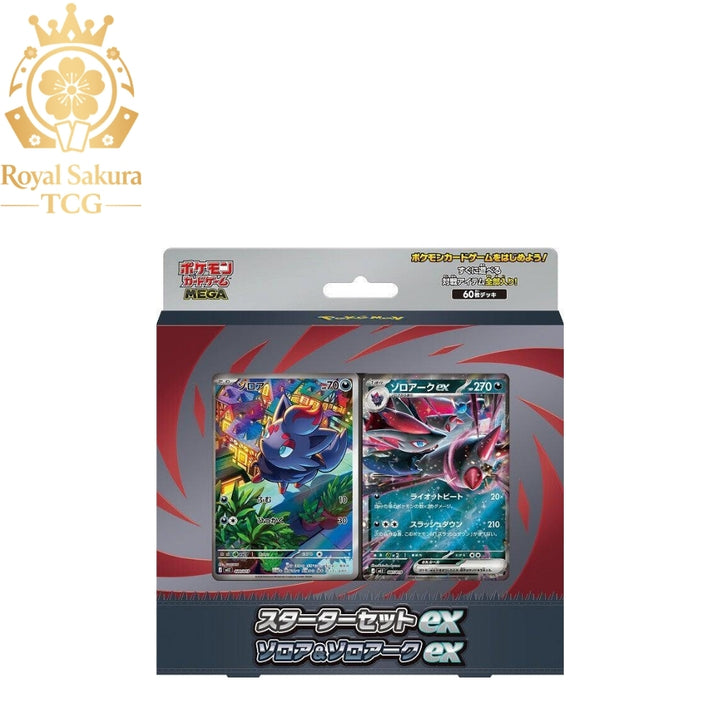 Starter Set ex Zoroark ex