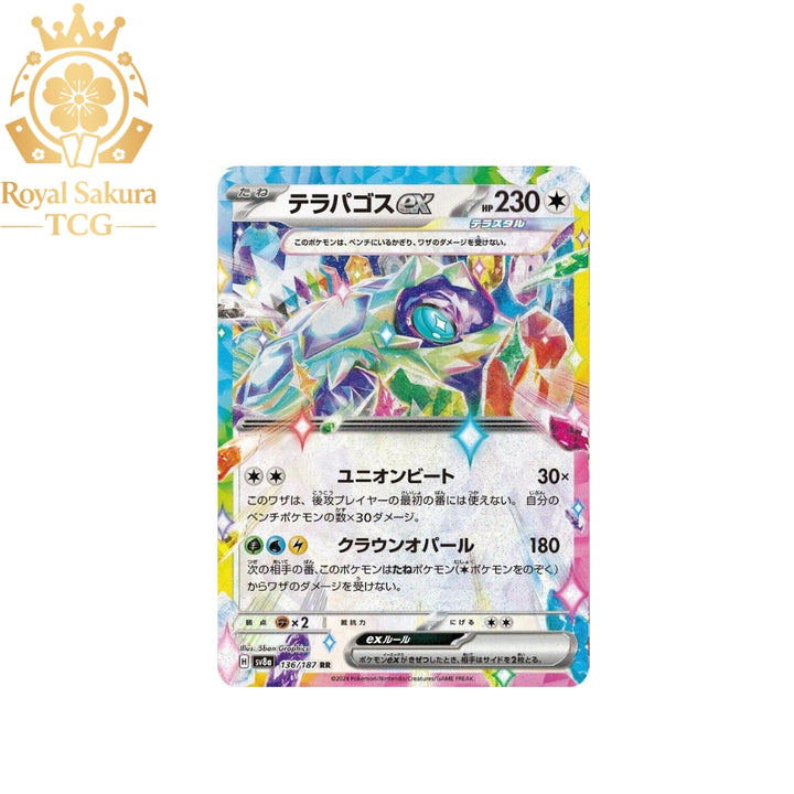 Terapagos ex - 136/187 - SV8a: Terastal Fest ex