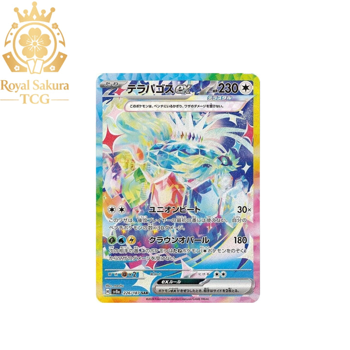 Terapagos ex - 226/187 - SV8a: Terastal Fest ex